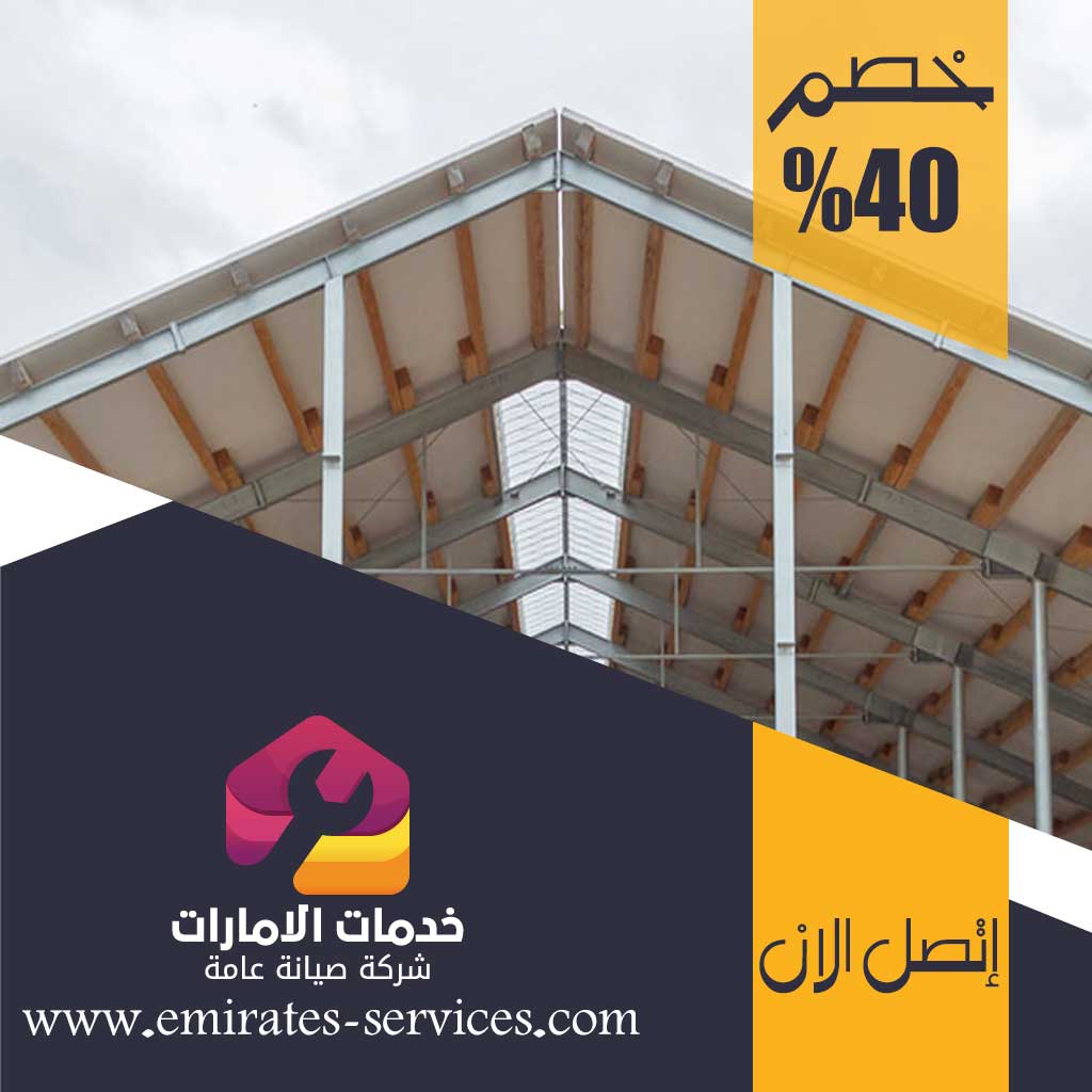 تصنيع وتركيب ساندوتش بانل في ام القيوين 0557267908 | خصم 40% خدمات الامارات تصنيع وتركيب ساندوتش بانل في ام القيوين 0557267908 | خصم 40% خدمات الامارات