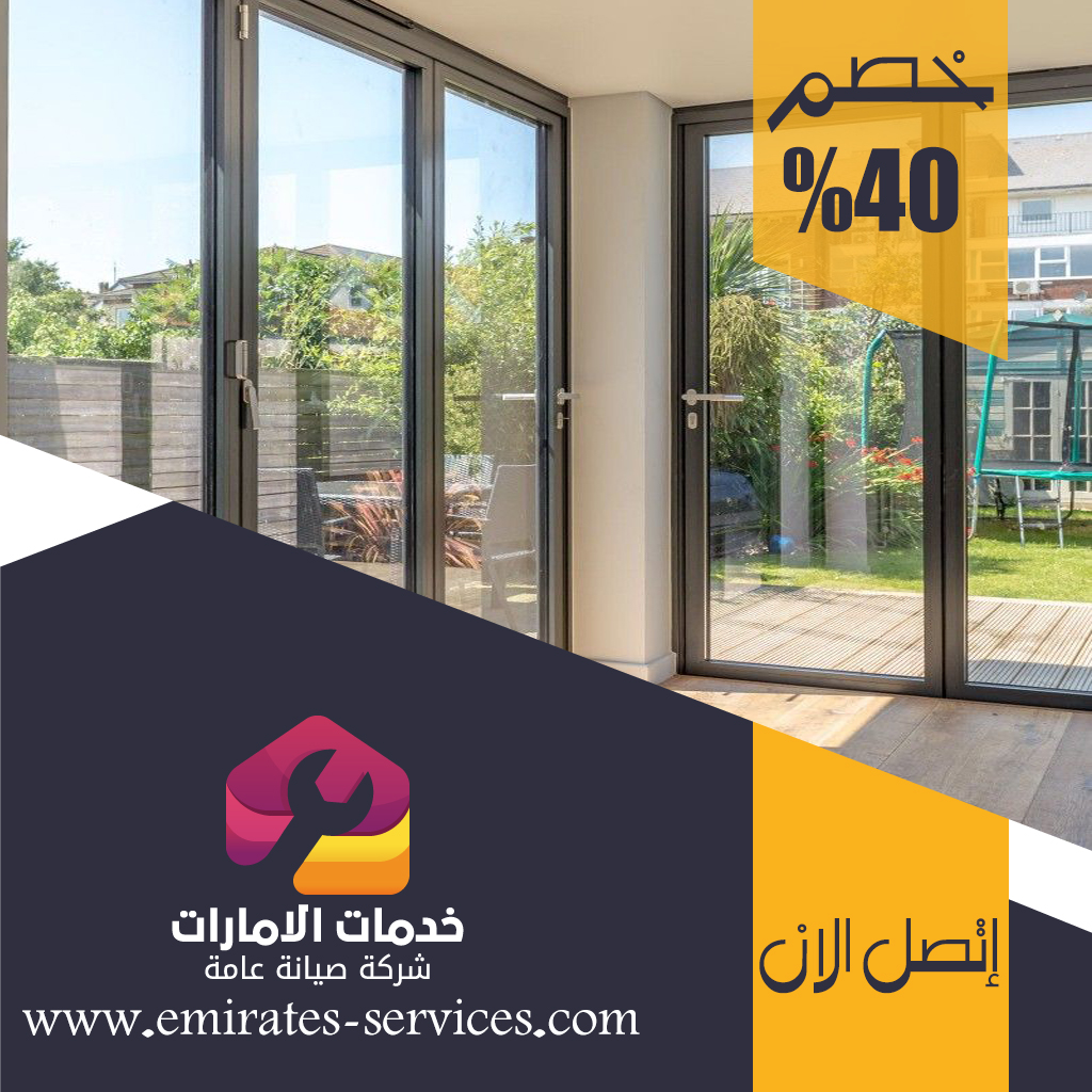 تركيب ابواب وشبابيك الوميتال في دبي
