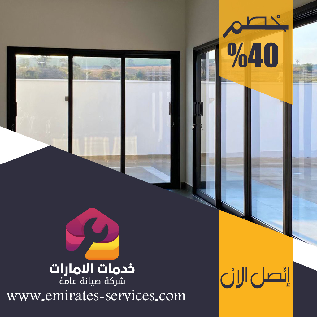 تركيب ابواب وشبابيك الوميتال في دبي 10 تركيب ابواب وشبابيك الوميتال في دبي