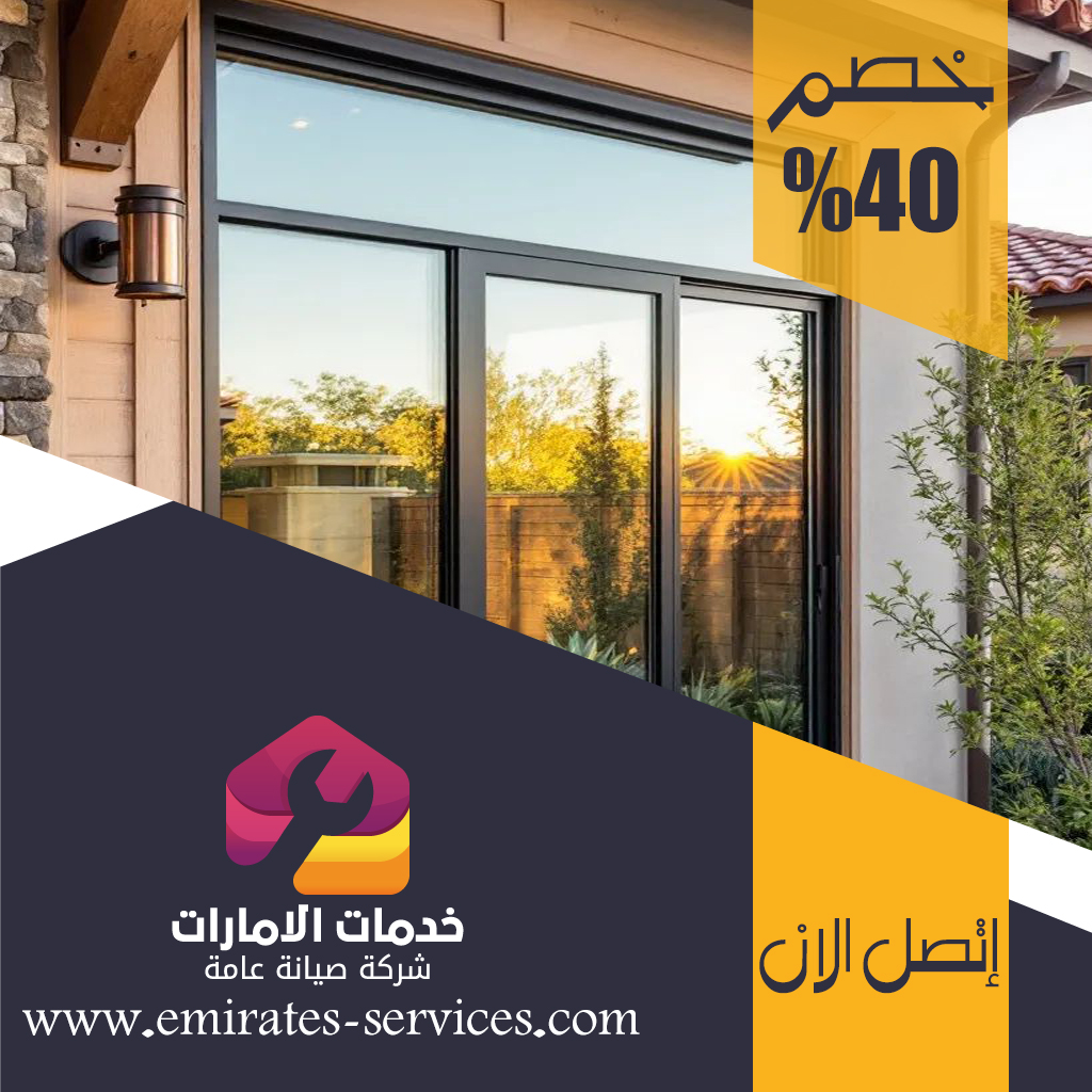 تركيب ابواب وشبابيك الوميتال في دبي