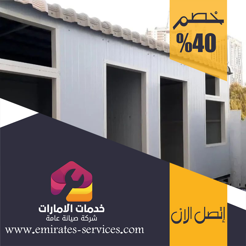 بناء مظلات في الفجيرة 5 بناء مظلات في الفجيرة