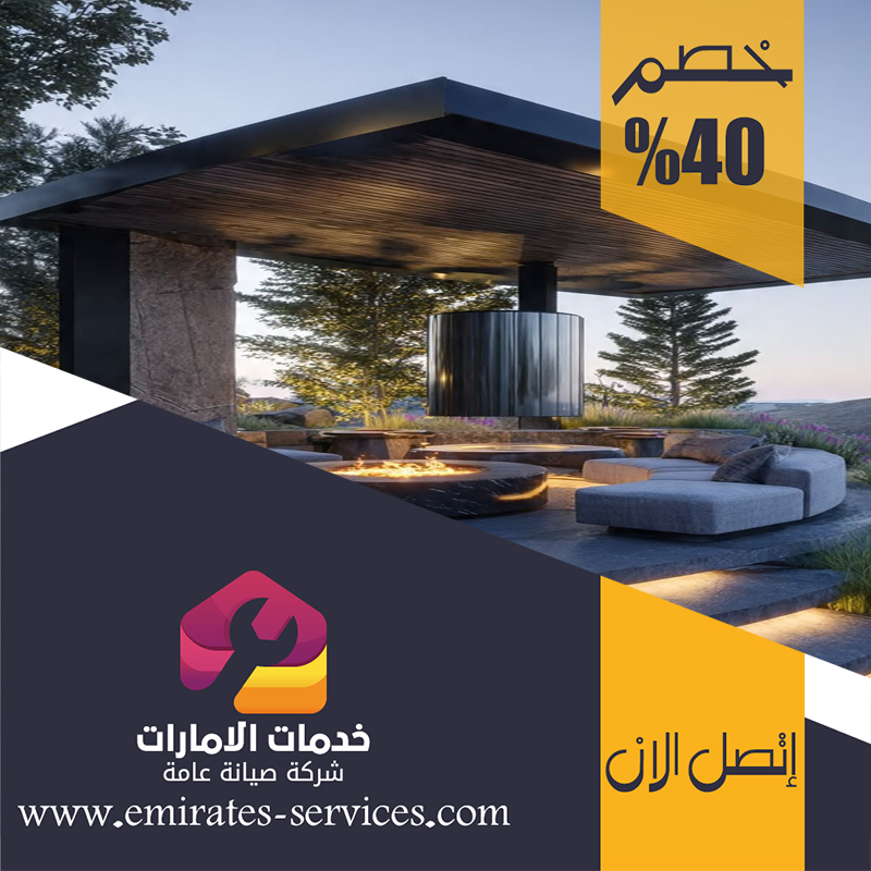 نجار في عجمان
