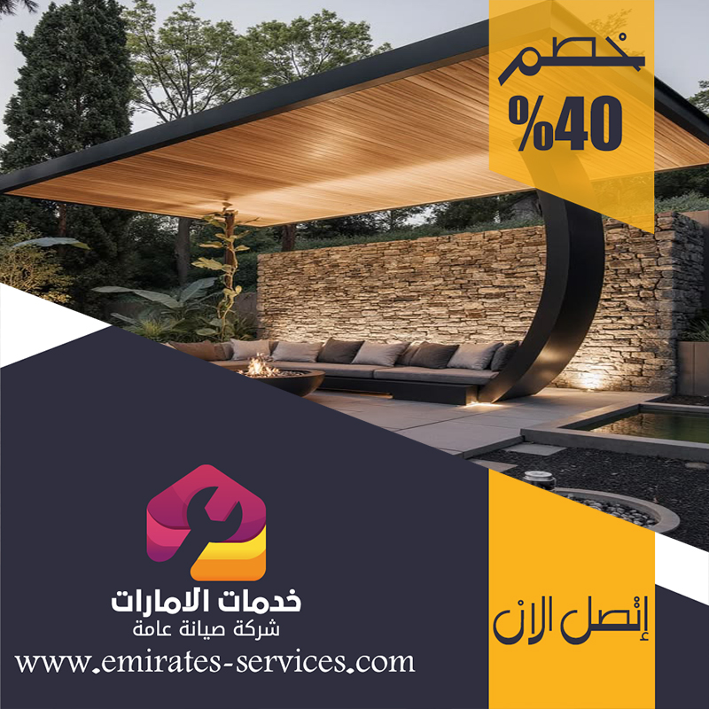 نجار في عجمان