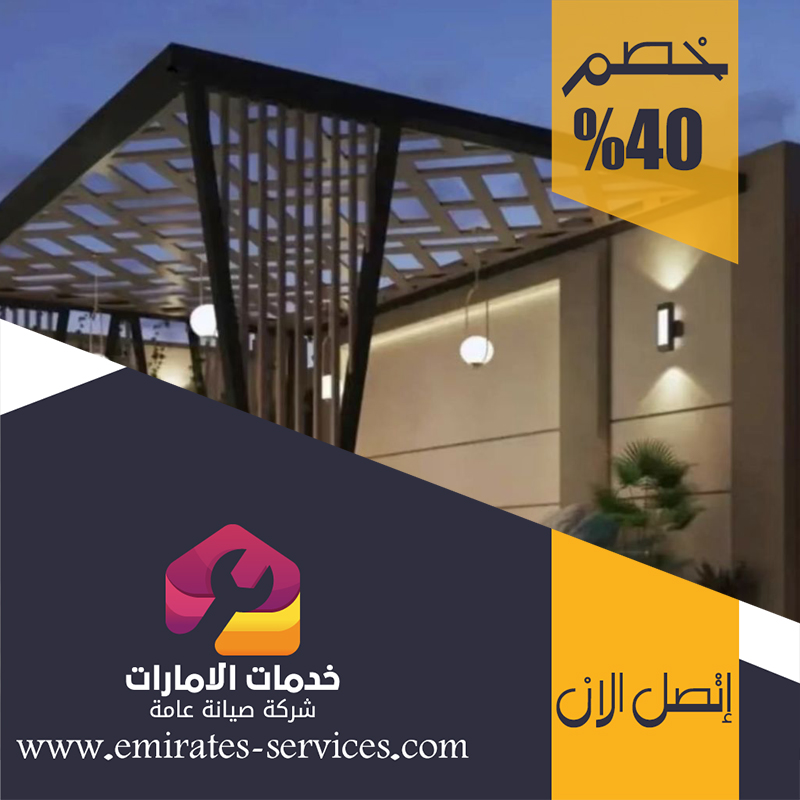 نجار في عجمان