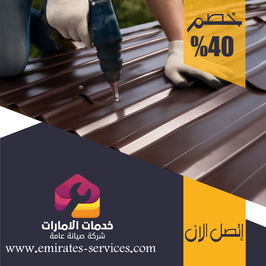 تصنيع وتركيب ساندوتش بانل في دبي 5 تصنيع وتركيب ساندوتش بانل في دبي