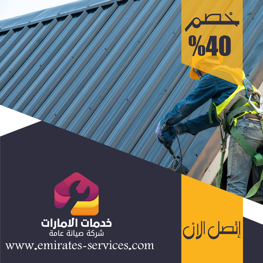 تصنيع وتركيب ساندوتش بانل في دبي