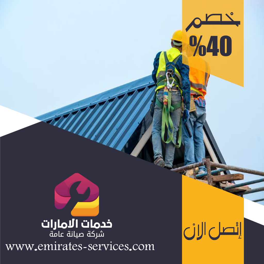 تصنيع وتركيب ساندوتش بانل في الفجيرة