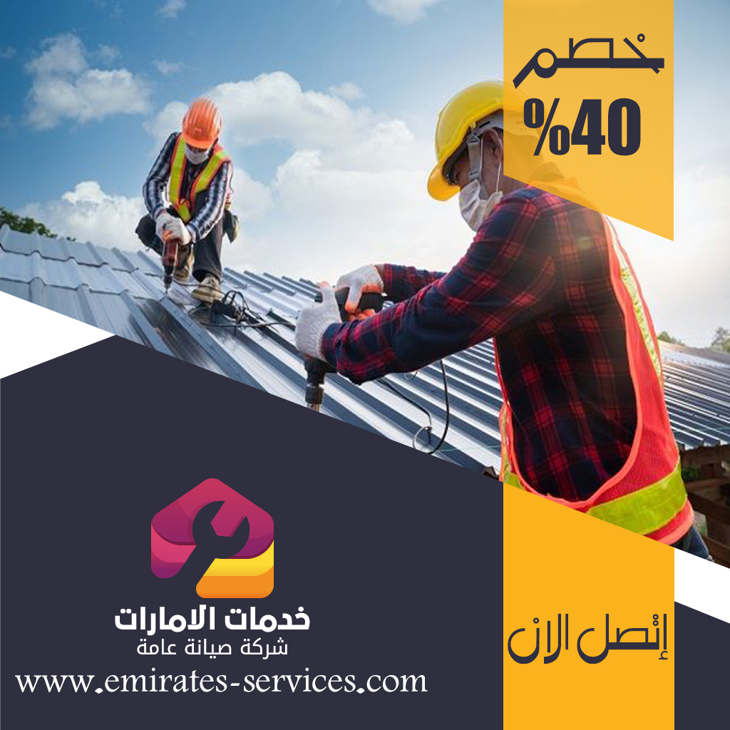 تصنيع وتركيب ساندوتش بانل في الفجيرة
