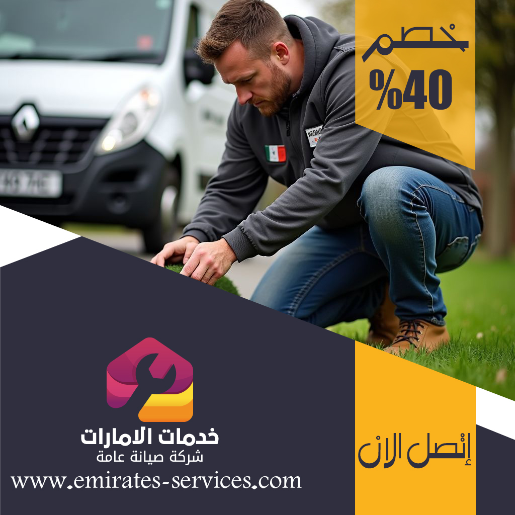 تركيب عشب صناعي في البحيرات