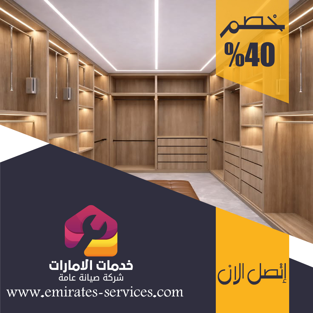 تفصيل كبتات في العين
