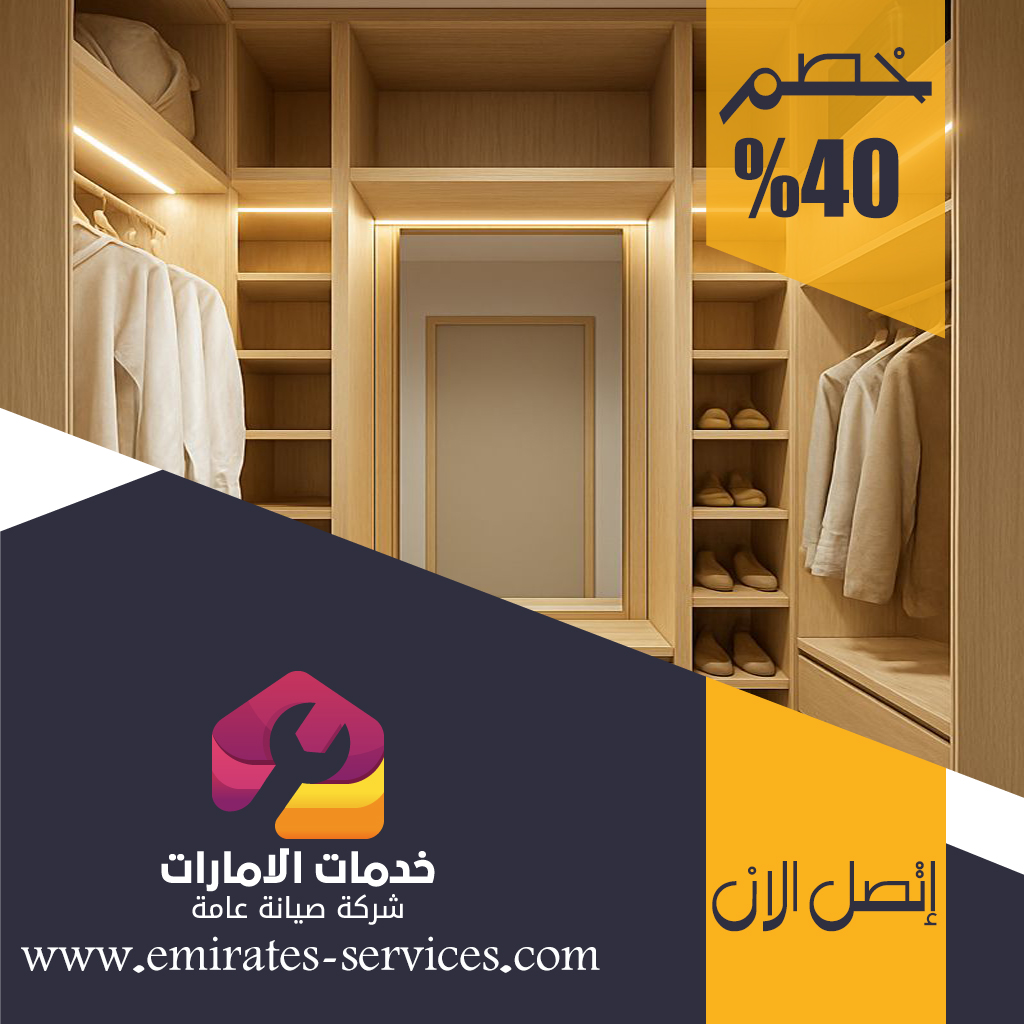 تفصيل كبتات في العين