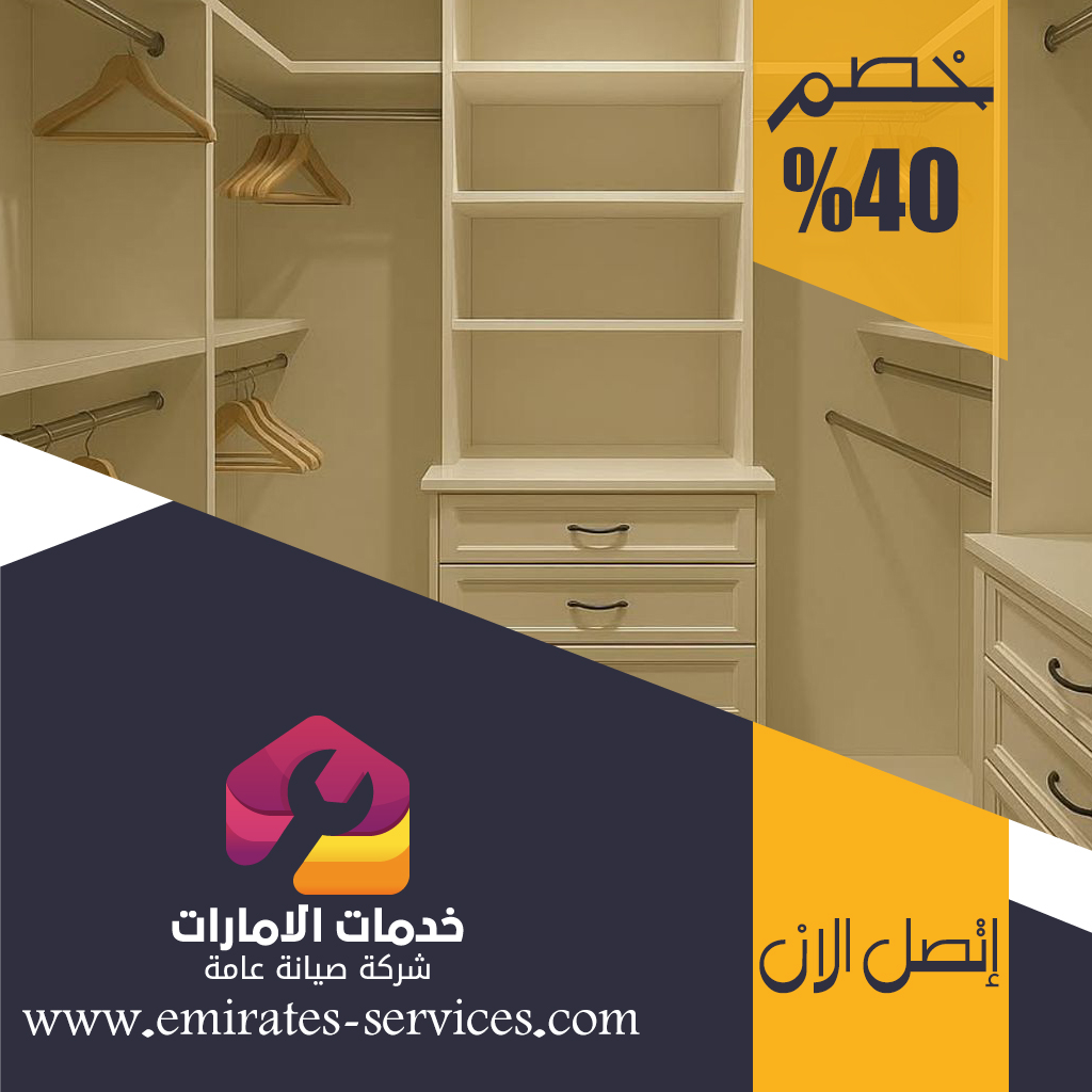 تفصيل كبتات في العين