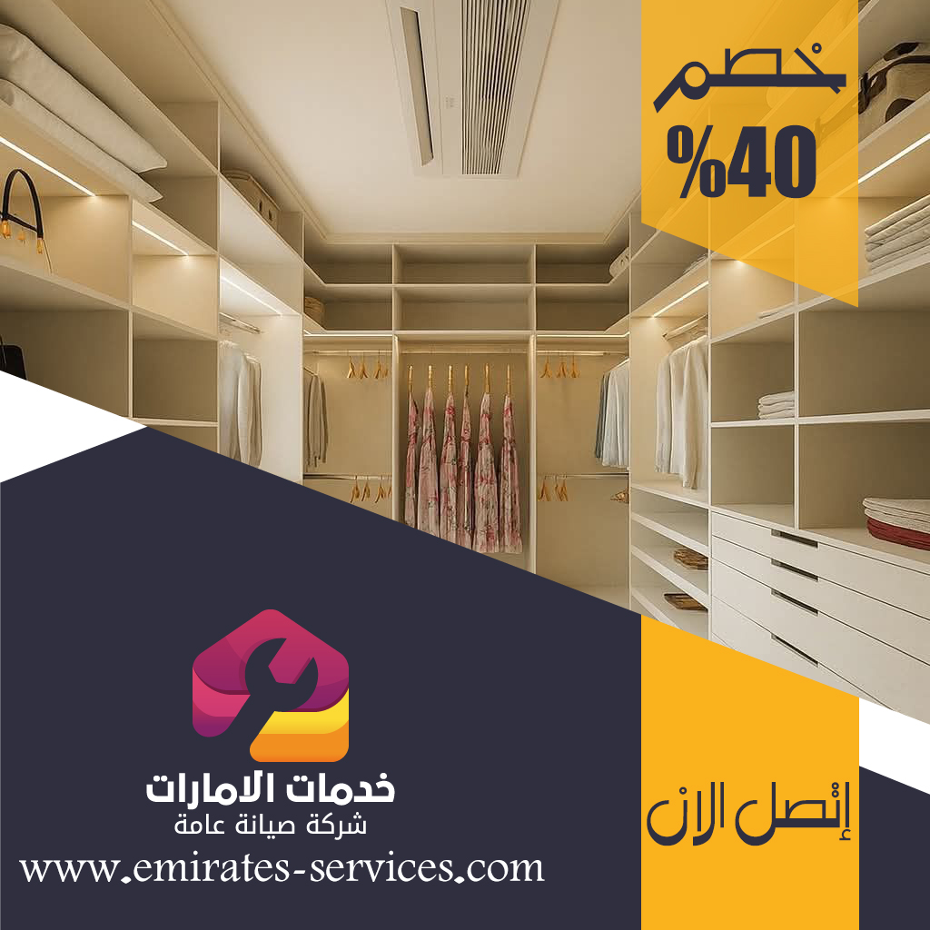 تفصيل كبتات في العين