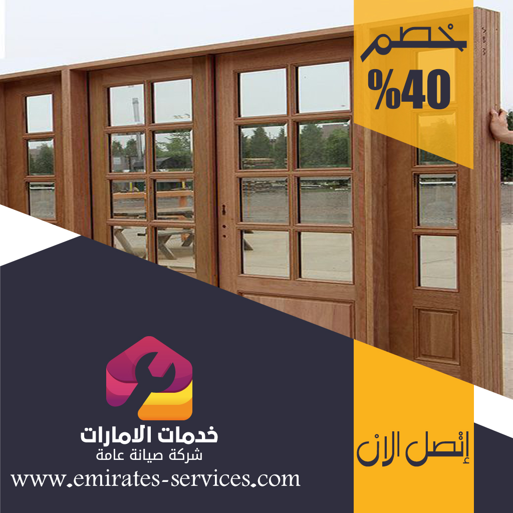 تركيب ابواب اكورديون في العين 4 تركيب ابواب اكورديون في العين