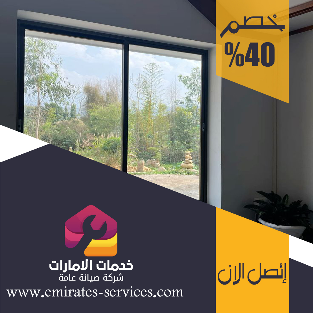 تركيب ابواب وشبابيك الوميتال في راس الخيمة 3 تركيب ابواب وشبابيك الوميتال في راس الخيمة