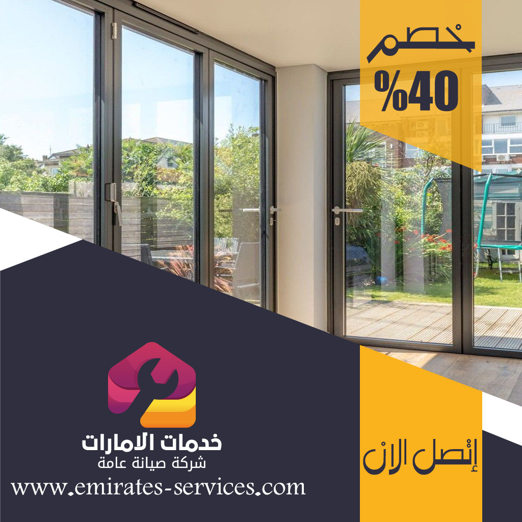 تركيب ابواب وشبابيك الوميتال في راس الخيمة 4 تركيب ابواب وشبابيك الوميتال في راس الخيمة