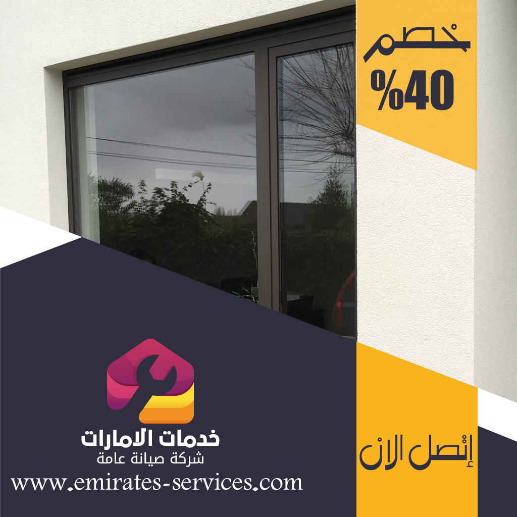 تركيب ابواب وشبابيك الوميتال في الفجيرة