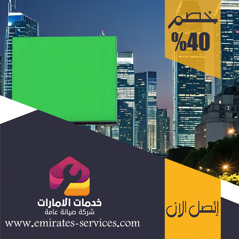 تصميم لوحات محلات تجارية في دبي