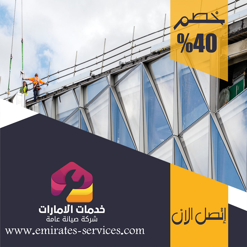 تركيب زجاج في الرويس 3 تركيب زجاج في الرويس