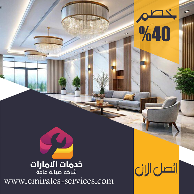 تركيب ابواب واخشاب في راس الخيمة
