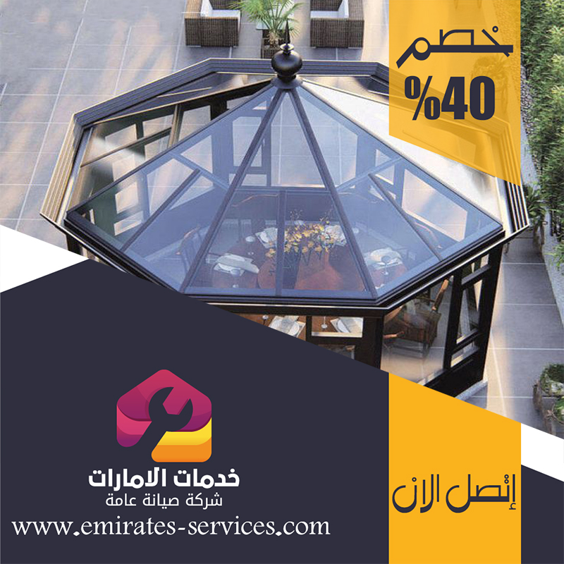 تركيب شبرات في الشارقة 4 تركيب شبرات في الشارقة