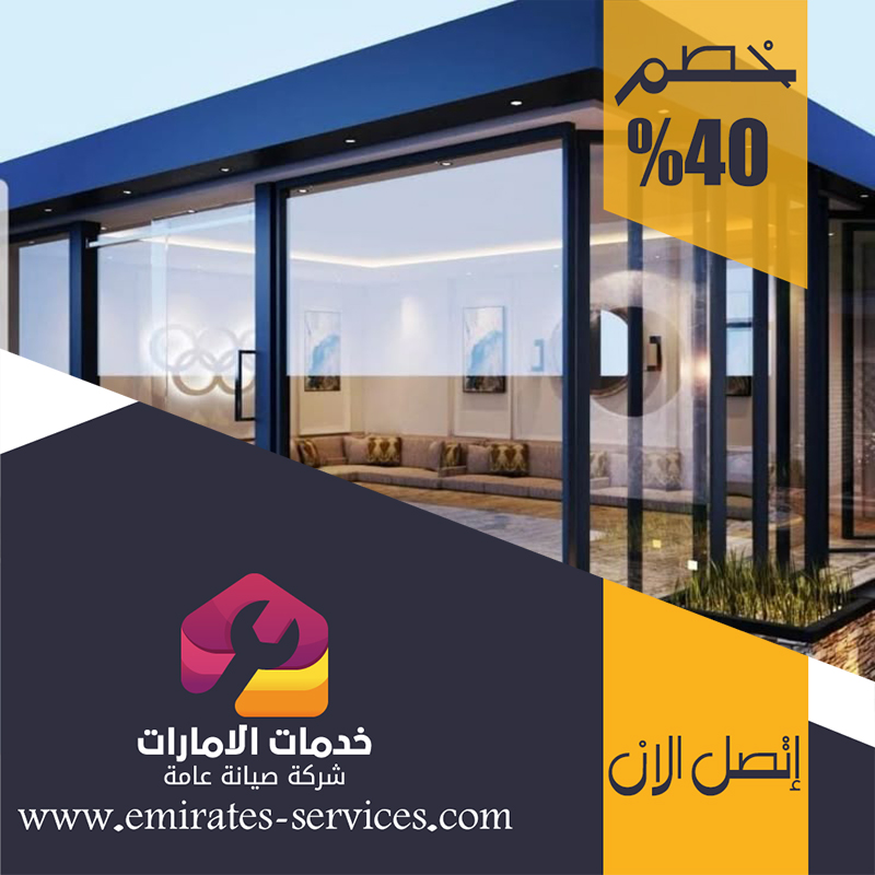 تركيب شبرات في العين 4 تركيب شبرات في العين