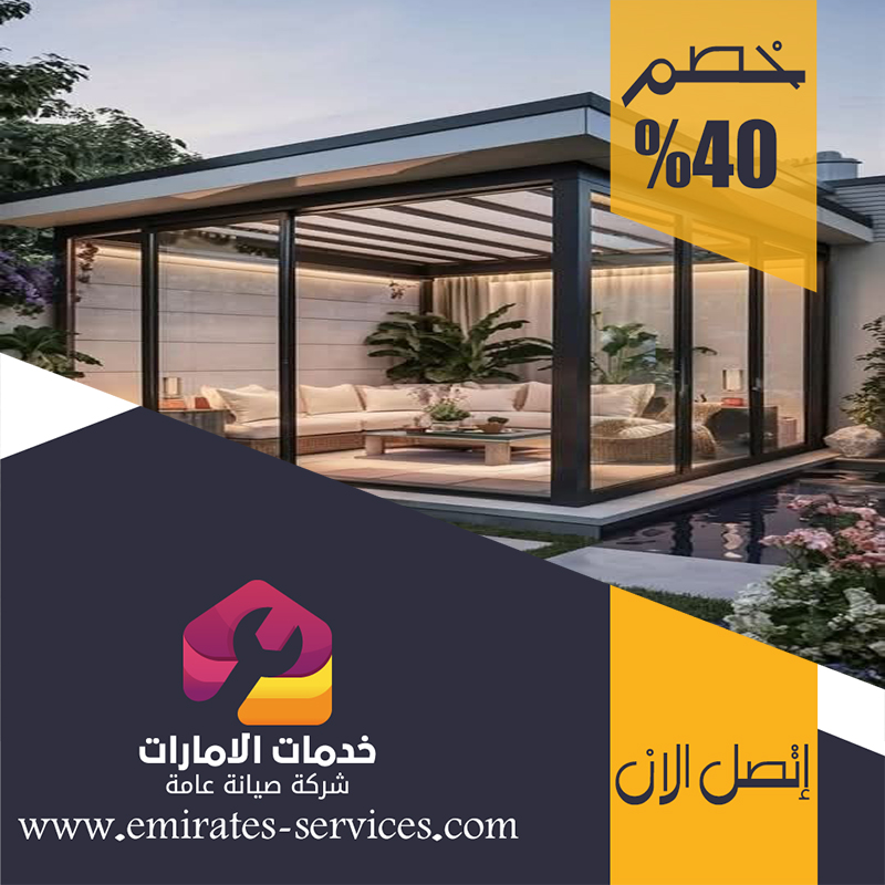 تركيب شبرات