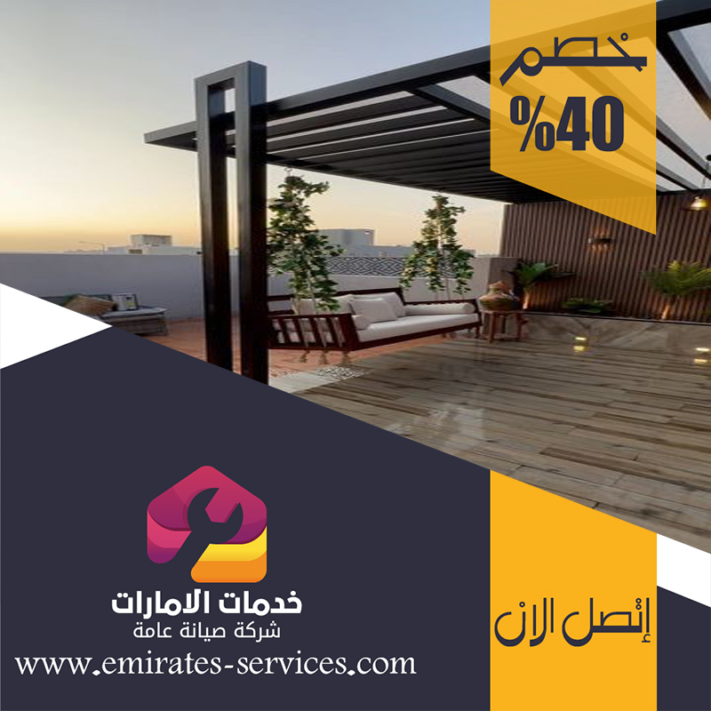 تركيب شبرات في الفجيرة 3 تركيب شبرات في الفجيرة