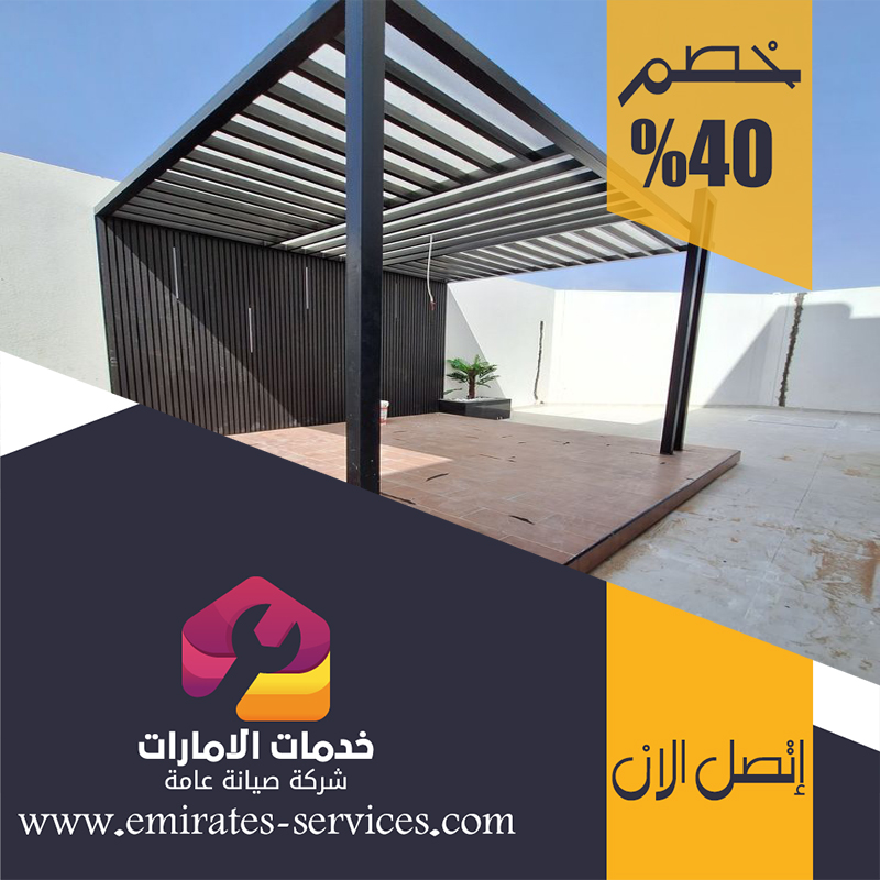 تركيب شبرات