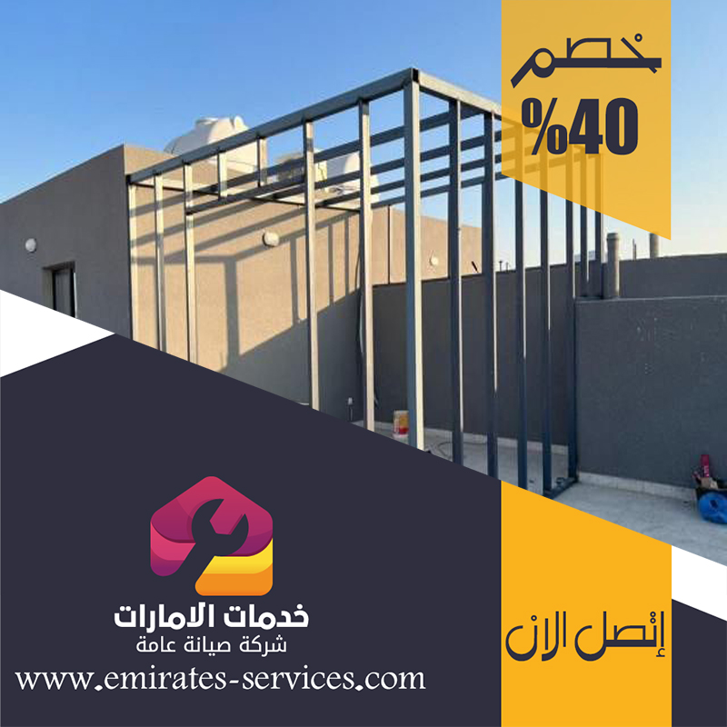 تركيب شبرات في العين 5 تركيب شبرات في العين