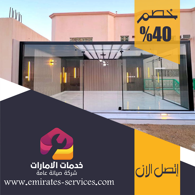 تركيب شبرات