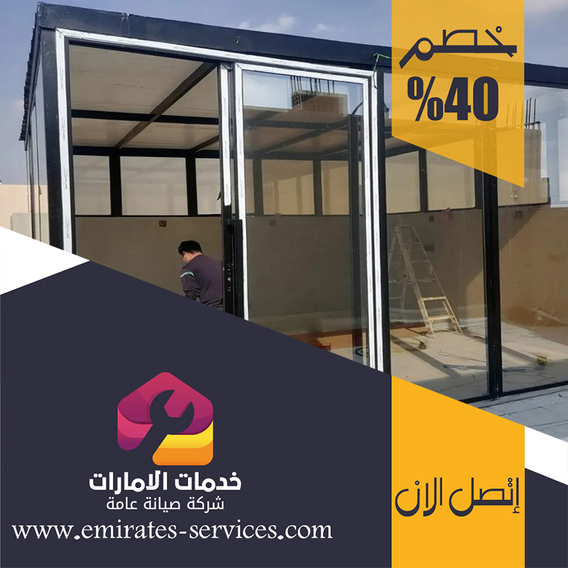 تركيب شبرات