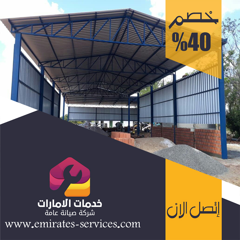 تركيب شبرات