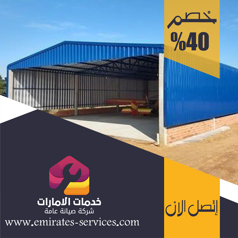 تركيب شبرات