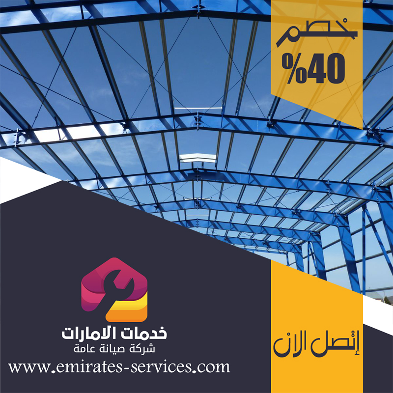 تركيب شبرات في العين 3 تركيب شبرات في العين