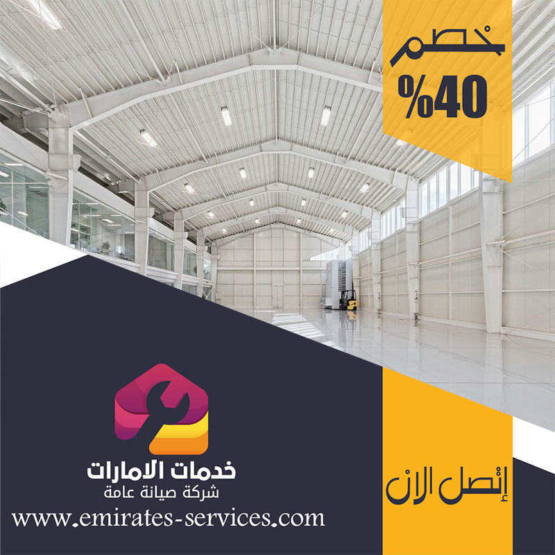 تركيب شبرات في ابوظبي 3 تركيب شبرات في ابوظبي