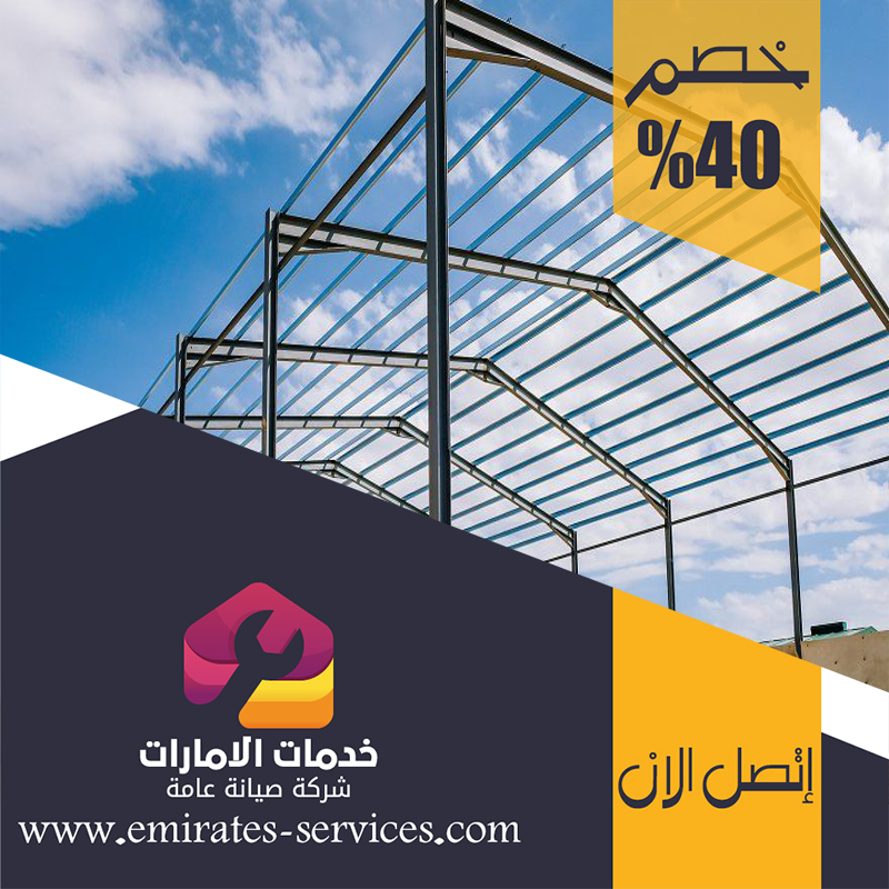 تركيب شبرات