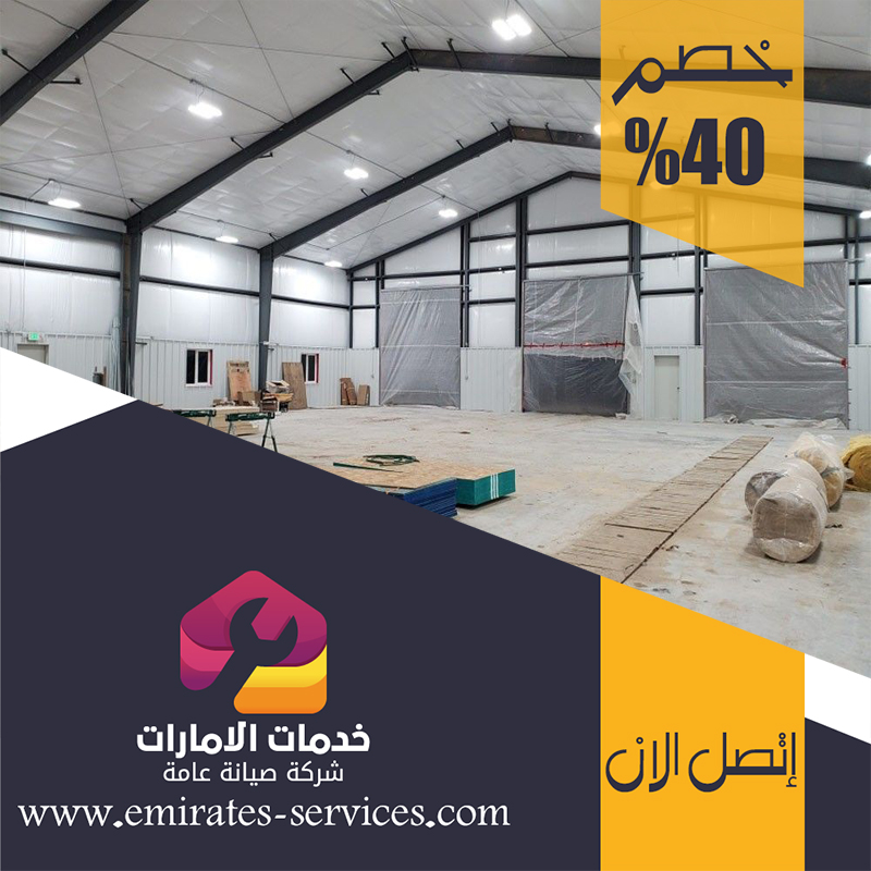 تركيب هناجر في عجمان