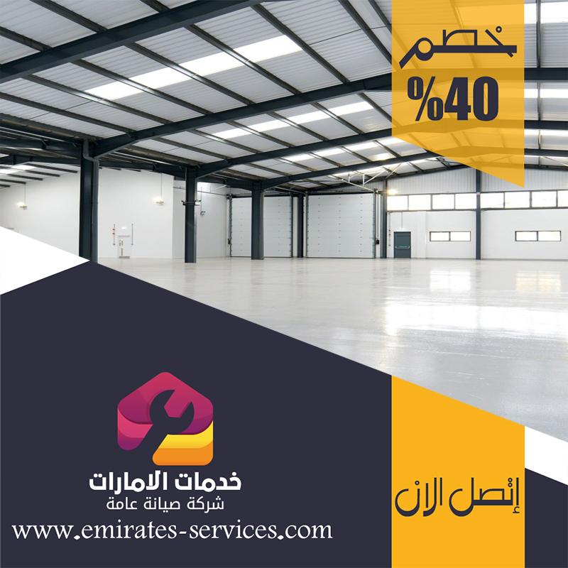 تركيب هناجر