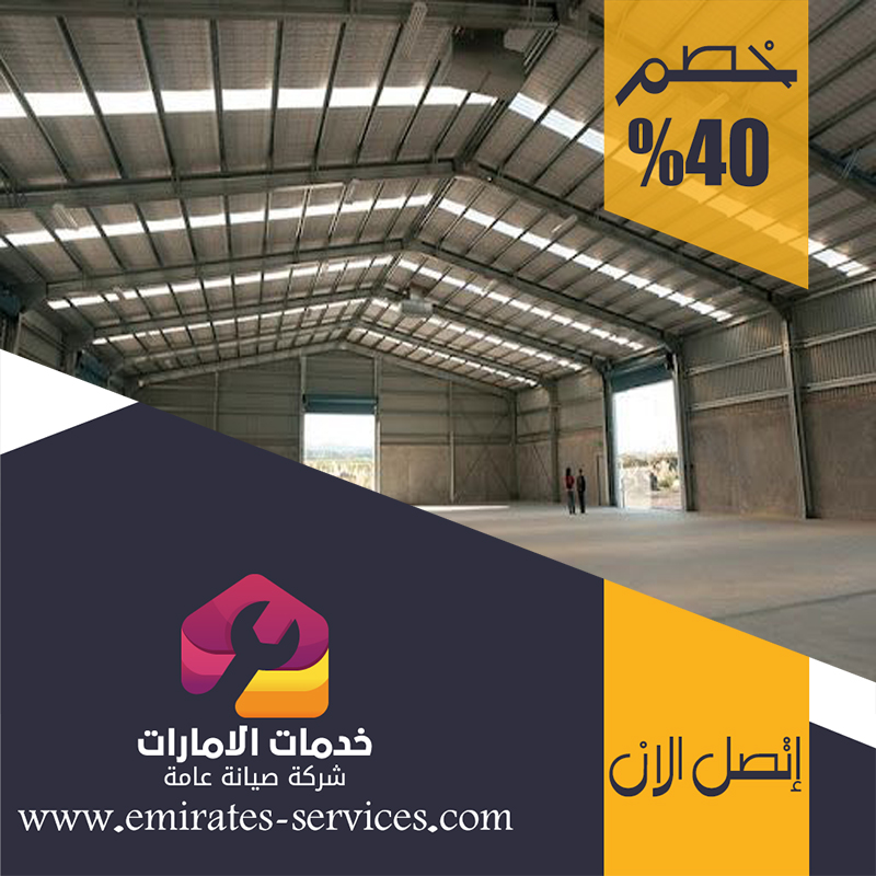 تركيب هناجر في ام القيوين 4 تركيب هناجر في ام القيوين