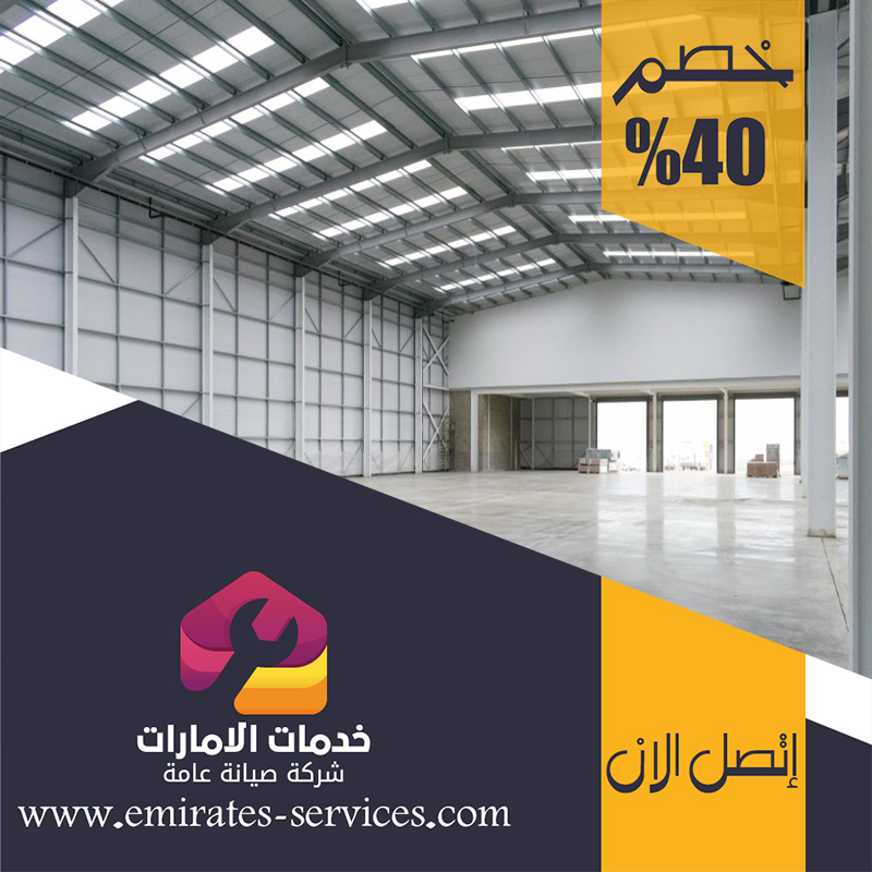 تركيب هناجر