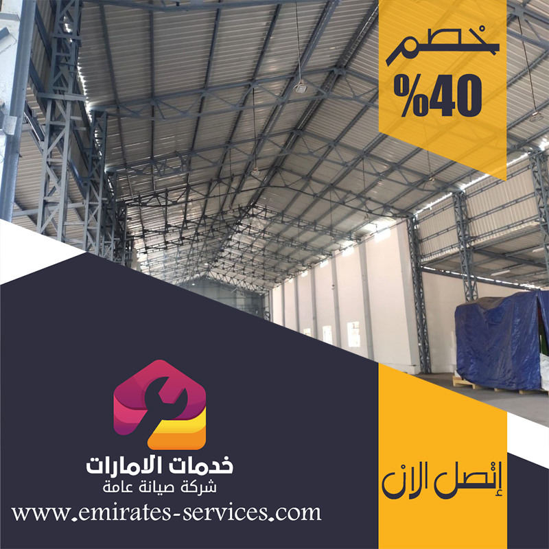 تركيب هناجر في العين 5 تركيب هناجر في العين