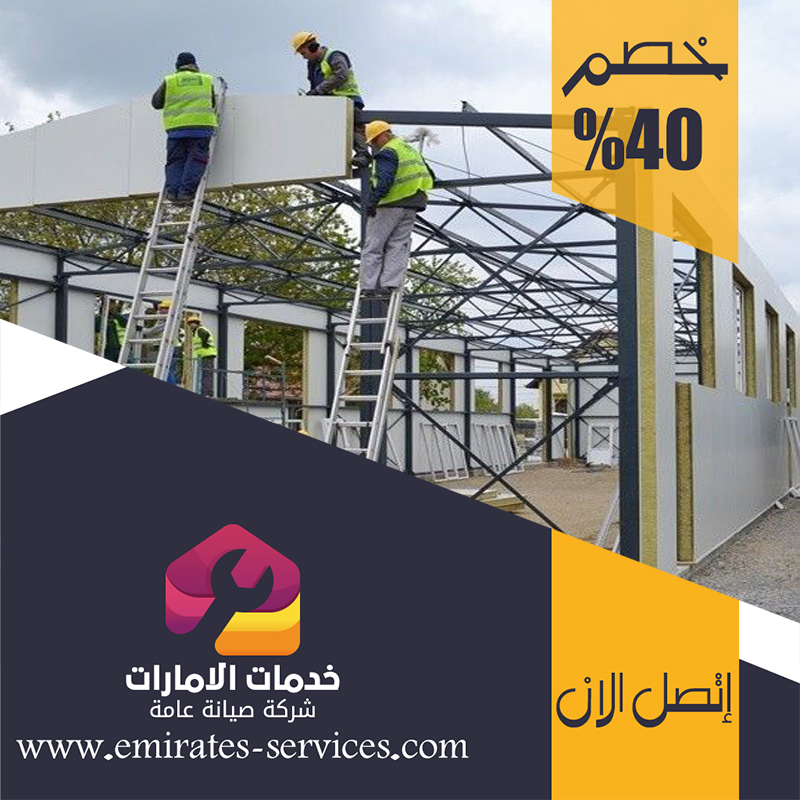 تركيب هناجر في دبي 4 تركيب هناجر في دبي