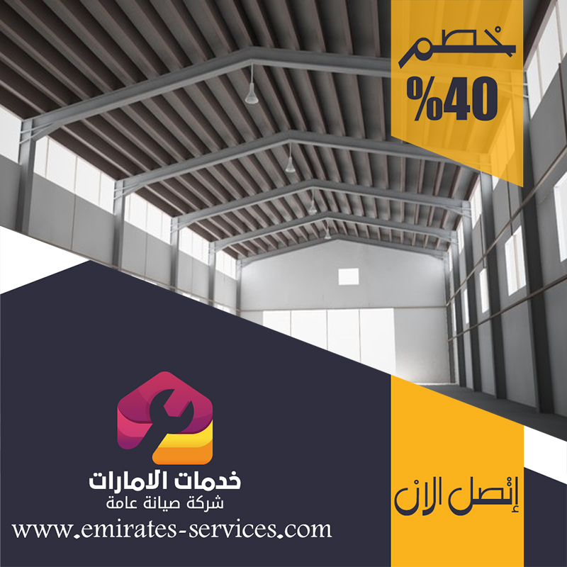 تركيب هناجر في راس الخيمة 4 تركيب هناجر في راس الخيمة