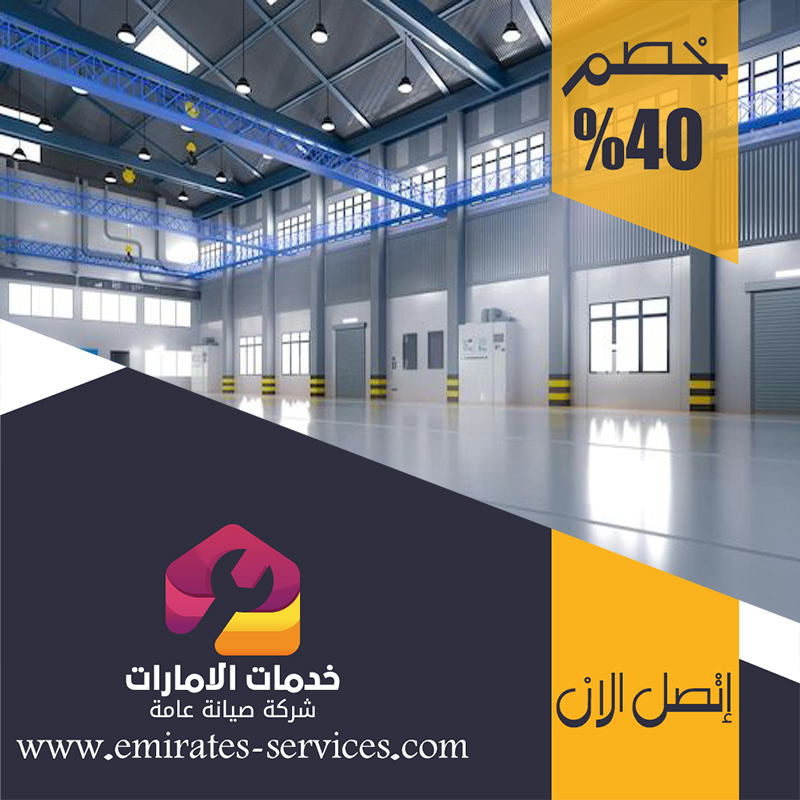 تركيب هناجر في الشارقة 5 تركيب هناجر في الشارقة