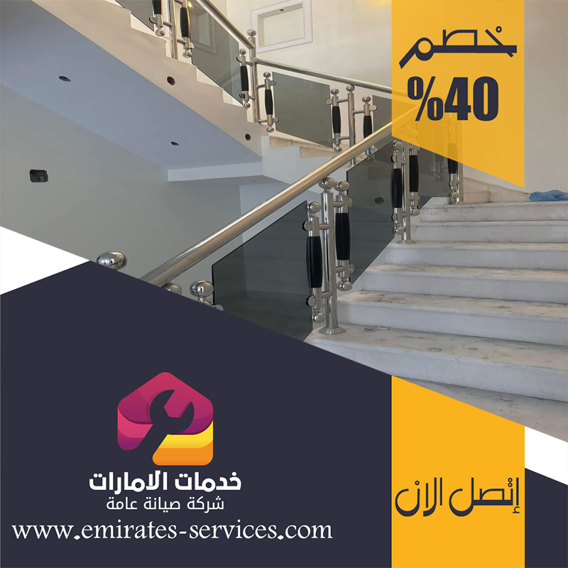 تركيب هاندريل