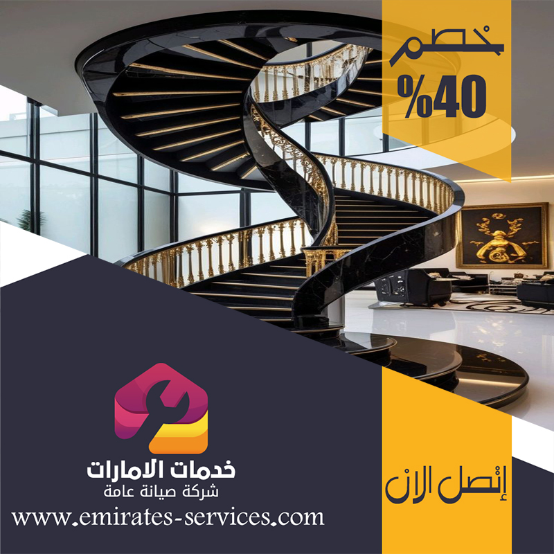 تركيب هاندريل