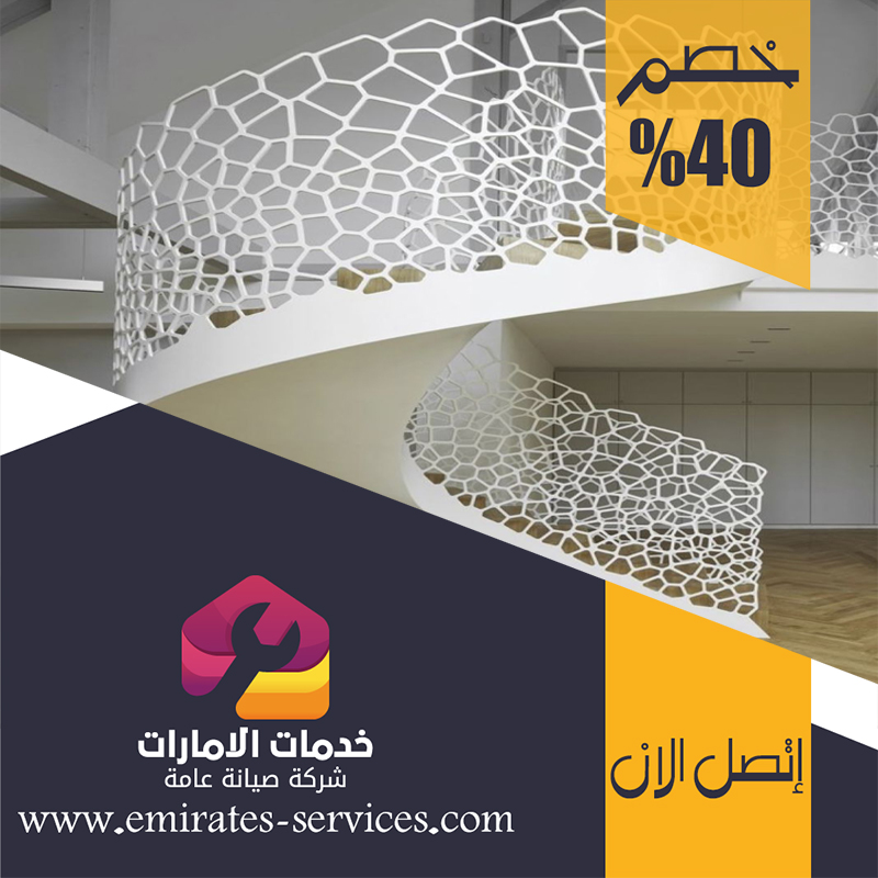 تركيب هاندريل