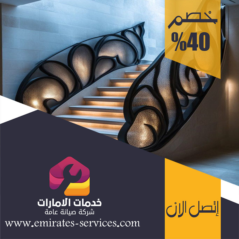 تركيب هاندريل في العين