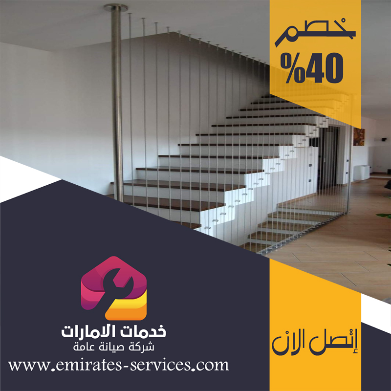 تركيب هاندريل